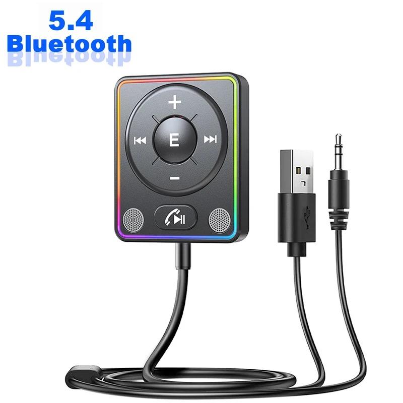 Bluetooth 5.4 Transmitter Receiver 3.5mm Aux Audio Adapter Stereo MP3 Player HIFI Audio Adapter For PC TV Car Home Speaker