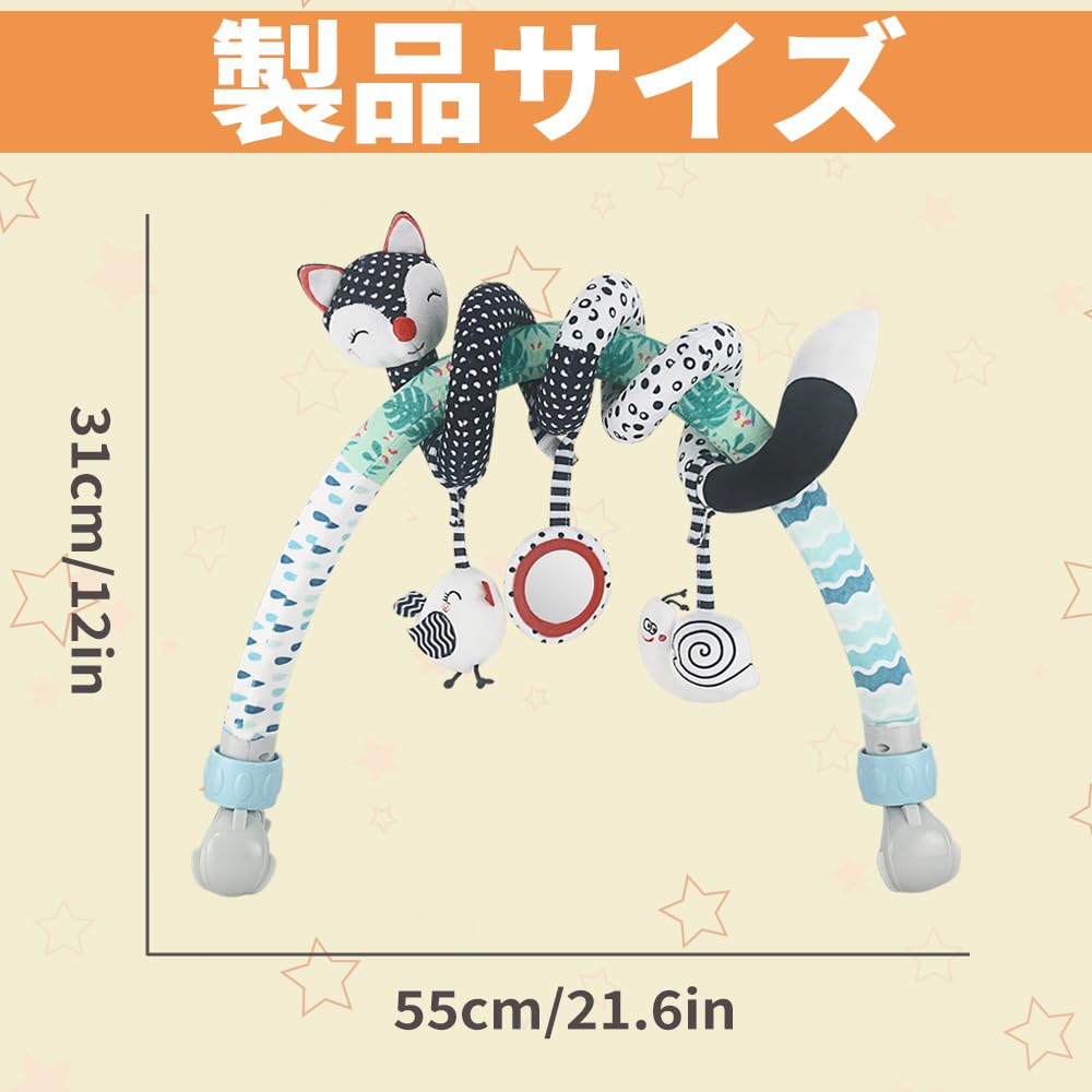 Игрушка-арка для коляски, Черно-белый растягивающийся и спиральный подвесной набор для занятий с погремушками, пищалками и прорезывателями, Совместимый с колясками, кроватками и