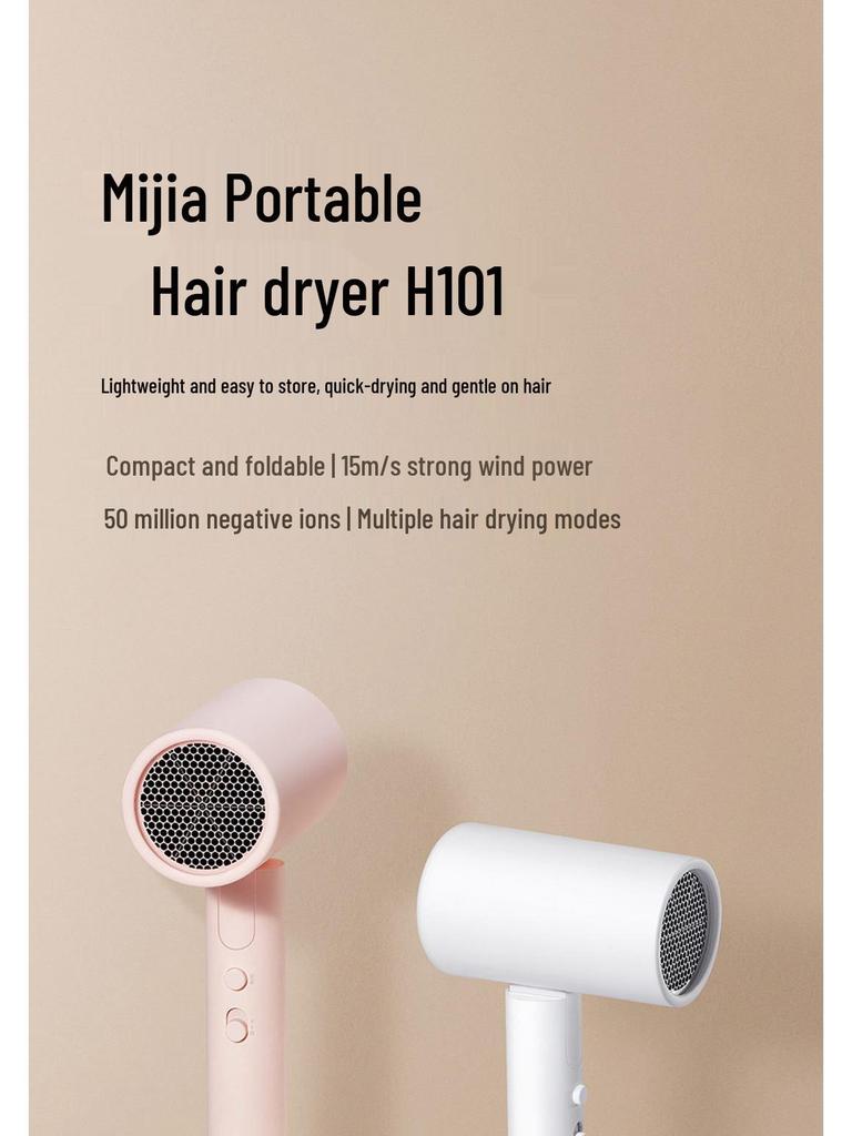 Совместим с отрицательно-ионным феном Mijia H101/H300 - Низкий уровень шума, уход за волосами для общежитий и в качестве подарка