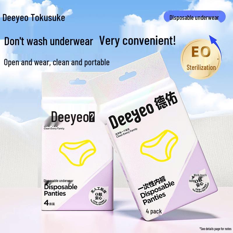 Одноразовое дорожное нижнее белье DeYou для женщин
