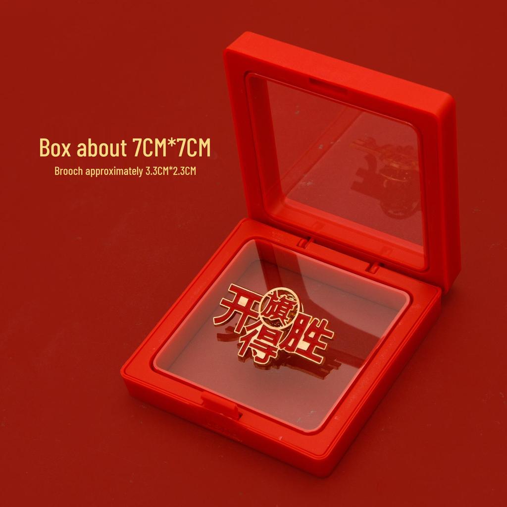 Success Gift Box: Motivational Brooch for Students - Pass Exams, Graduation, College & High School Entrance