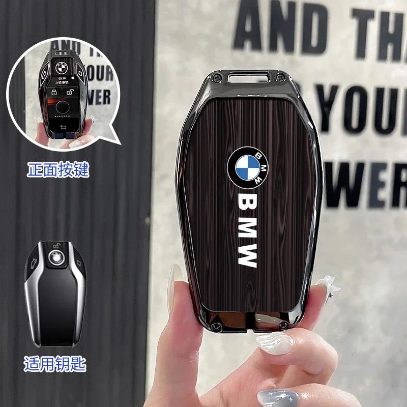 2025 Car Smart Remote Key Fob Case Cover Holder Shell For BMW 5 7 Series G11 G12 G30 G31 G32 i8 I12 I15 G01 X3 G02 X4 G05 X5