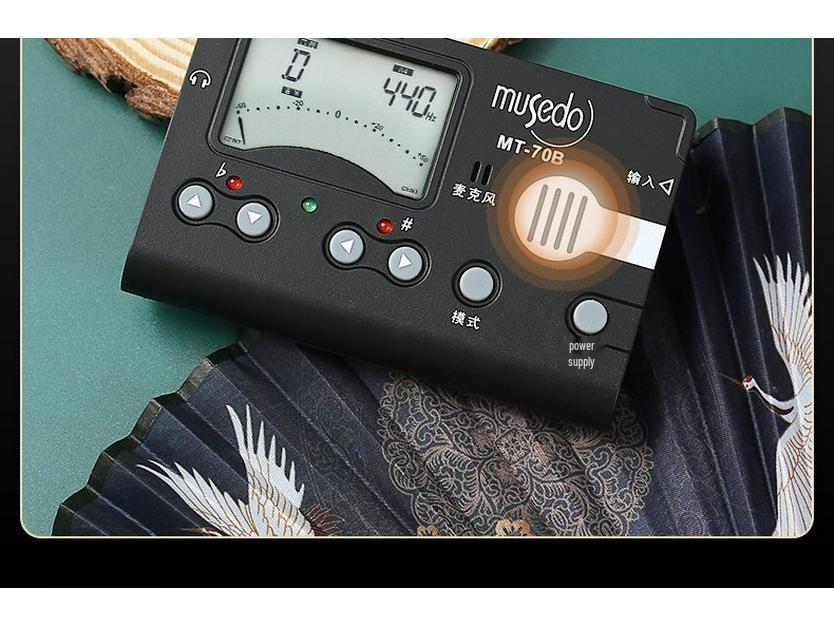 Little Angel MT-70B Guzheng Three-in-One Tuner & Metronome