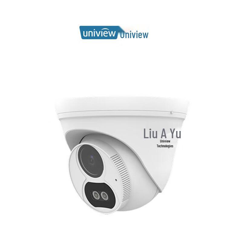 Uniview Aiyu Dual-Light Series 2 4MP Turret Camera