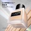Shu uemura Невероятное стойкое тональное средство 35 мл 574 Жидкая тональная основа с покрытием