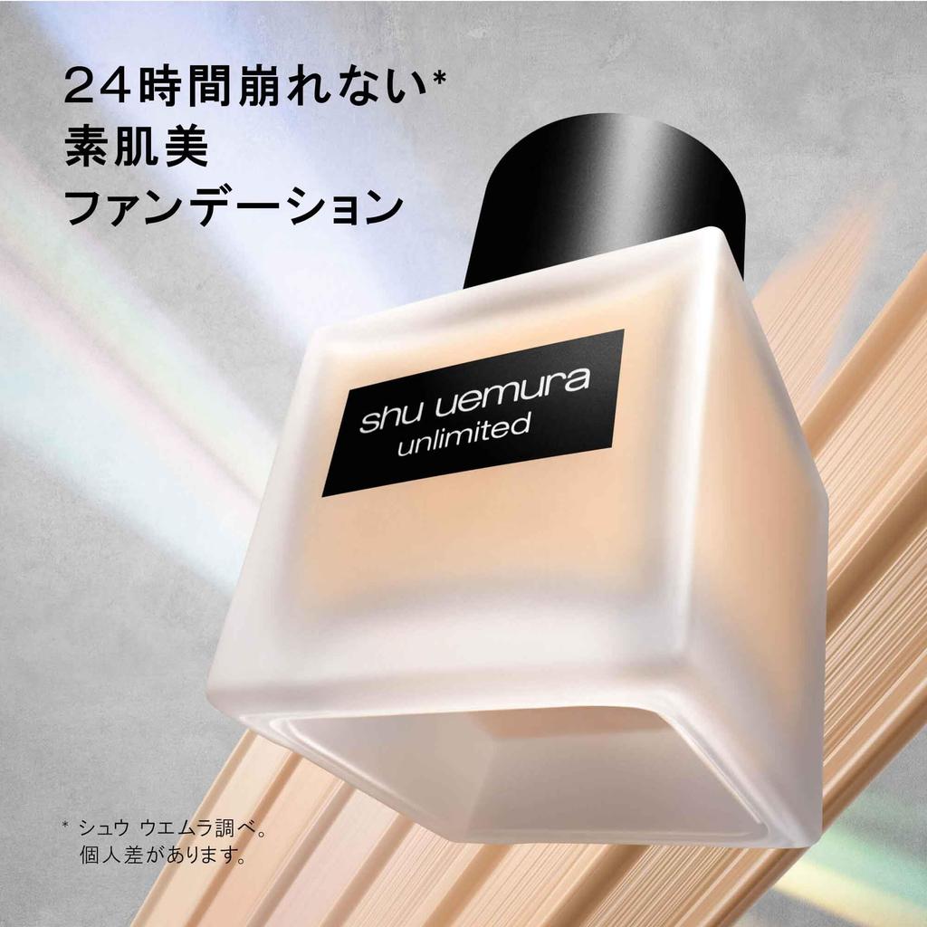 Shu uemura Невероятное стойкое тональное средство 35 мл 574 Жидкая тональная основа с покрытием