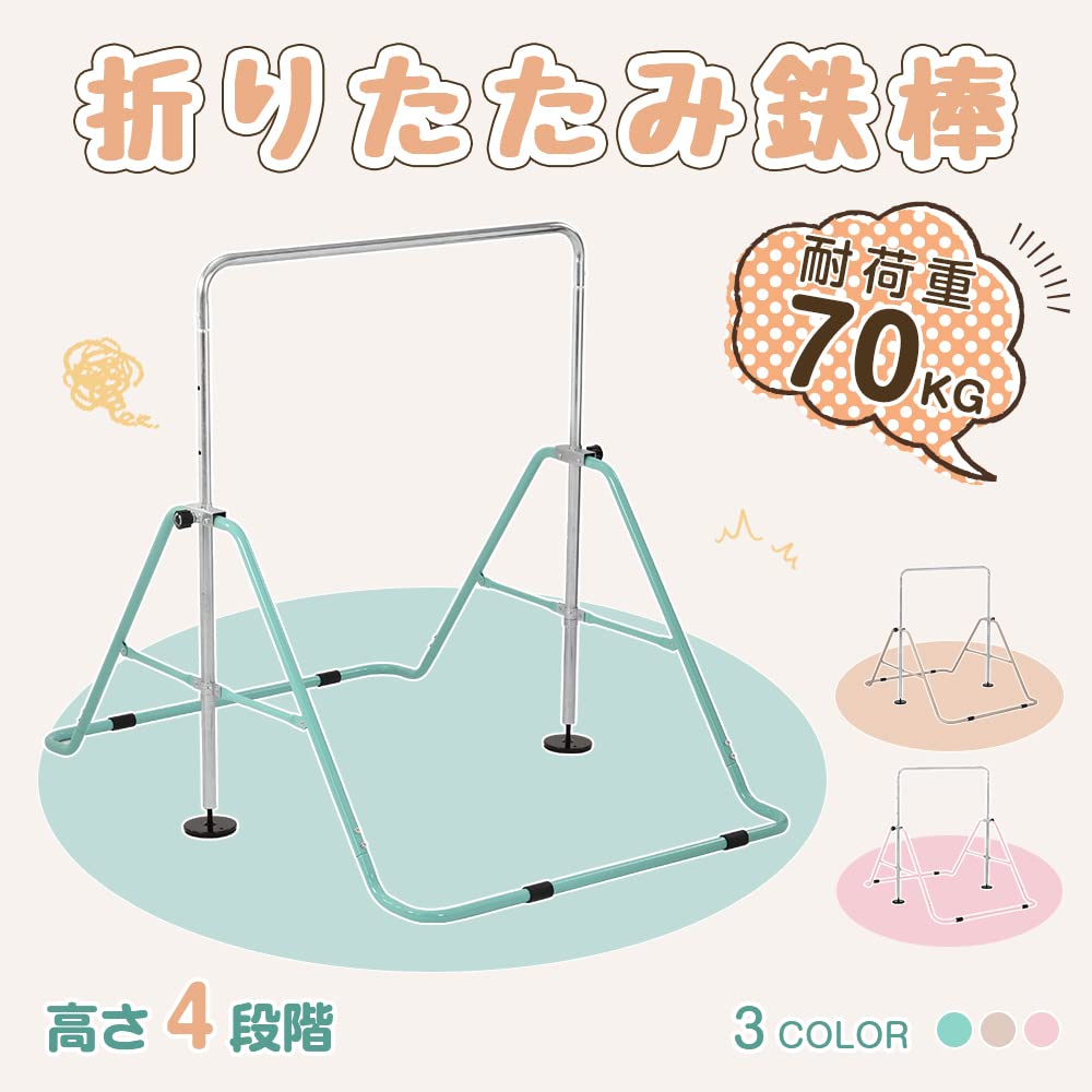 Горизонтальная высота для горизонтальной перекладины Физическая подвесная горизонтальная перекладина Тетсубо, для использования в помещении/на открытом воздухе, складная, регулируемая, для детей, детская практика,