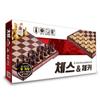 Chess and Checkers, Korea Representative Board Game