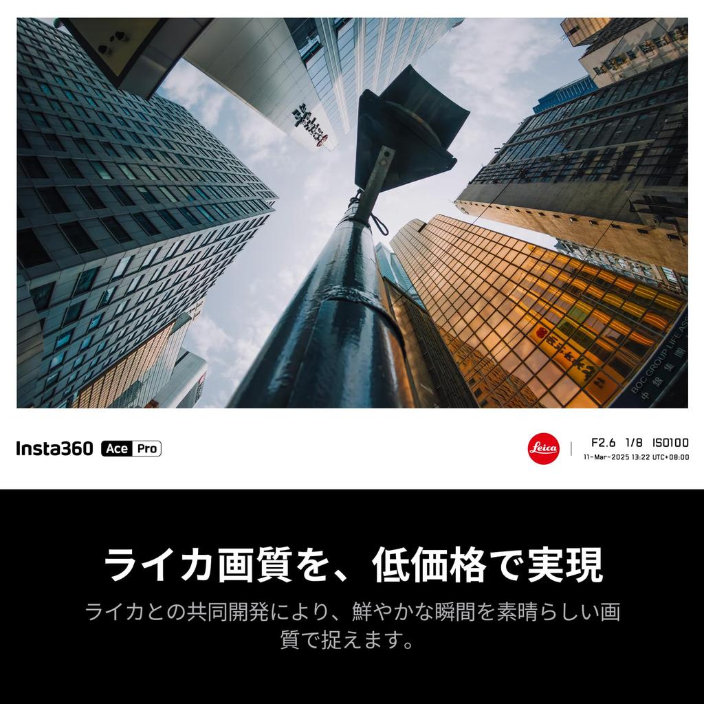 Insta360 Ace Pro Waterproof Action Camera with Sensor and 5nm AI AI Noise Incredible Image 4K Advanced AI Long Recording Underwater Action Camera -