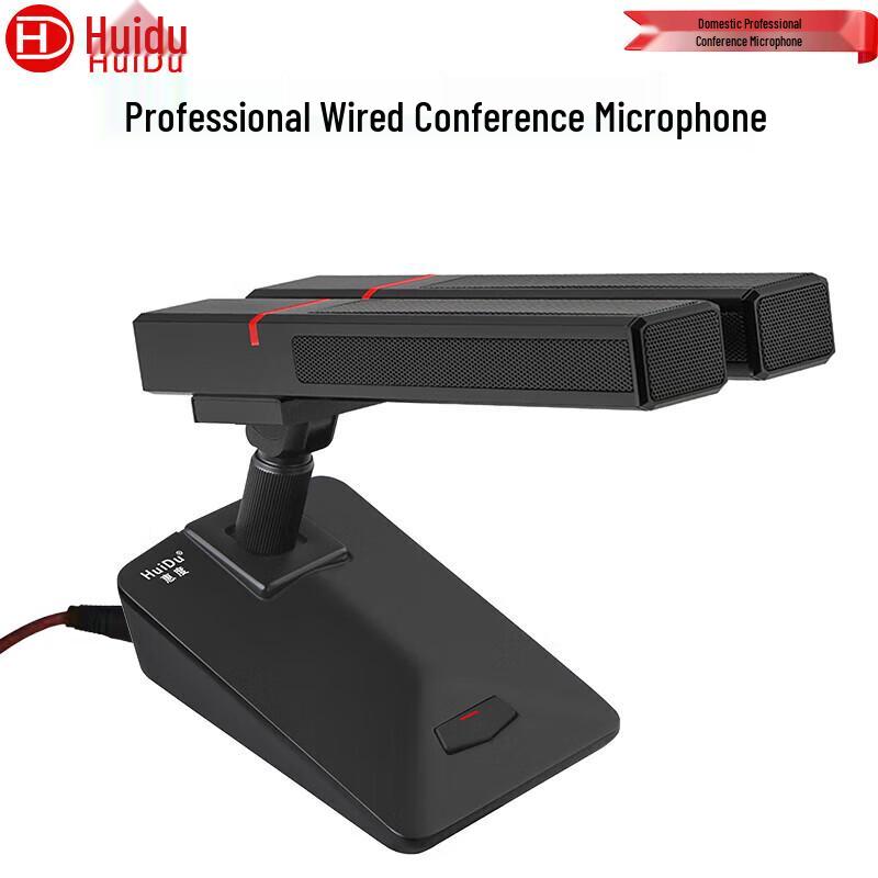 HuiDu Professional Wired Microphones (CN version)