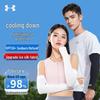 Under Armour Охлаждающие рукава с защитой от УФ-лучей