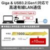 Проводной сетевой адаптер Buffalo Giga Type-A USB3.2 (Ген1) Совместимый японский производитель [подтверждена работа macOS/Nintendo Switch] Черный LUA5-U3-AGTE-NB