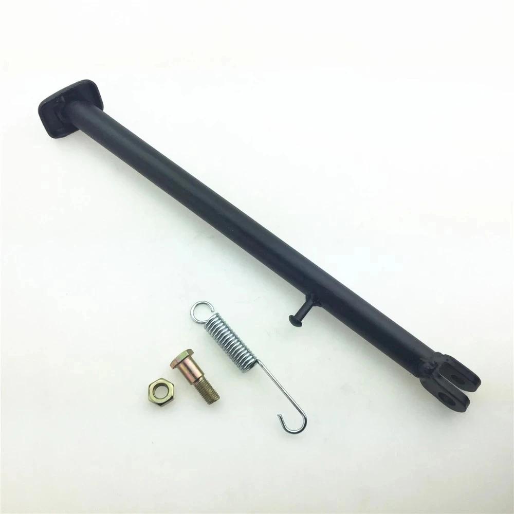 Для Jialing Zongshen боковые кронштейны для мотоцикла Боковая подставка Опорная рама мотоцикла с пружиной