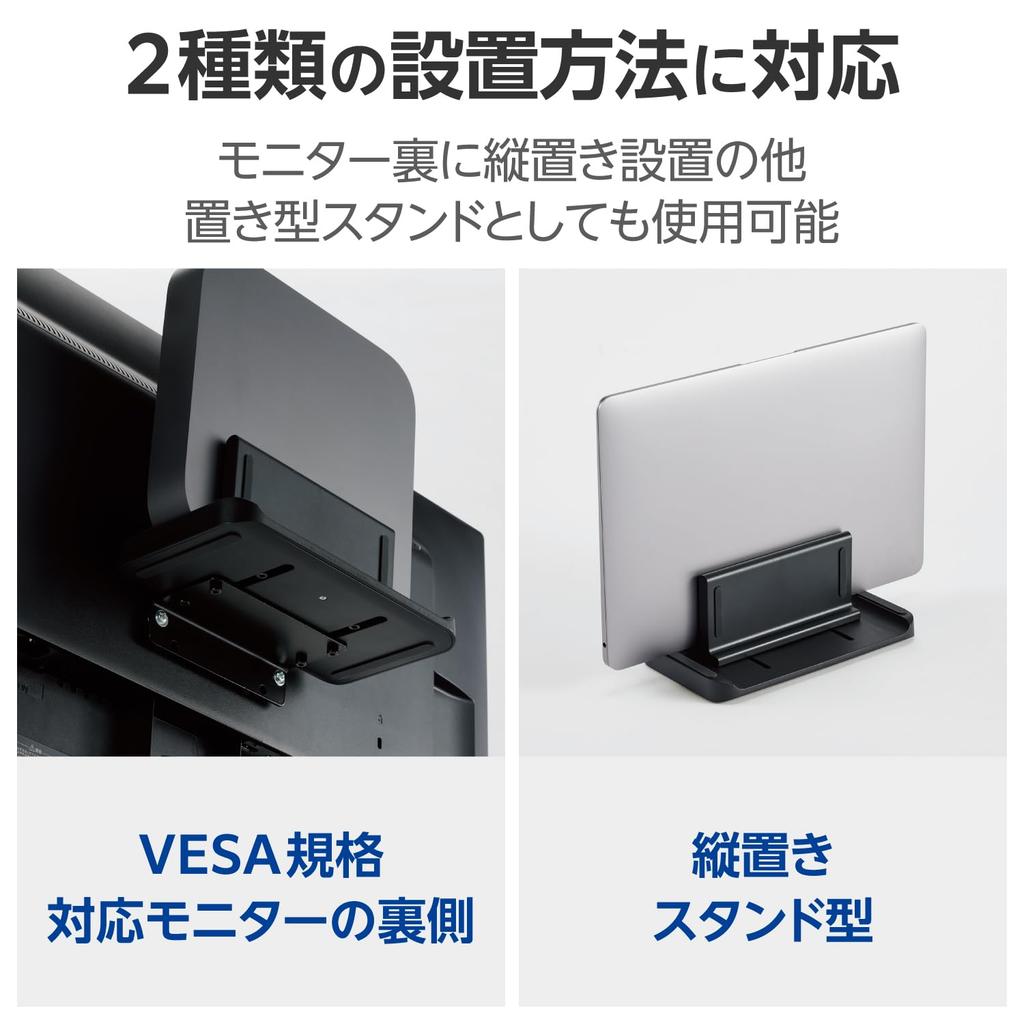 Elecom VESA Fixed Multi Holder Mini Holder VESA Hole Mountable Black PC/CPU Mounting/Direct DPA-DPH02