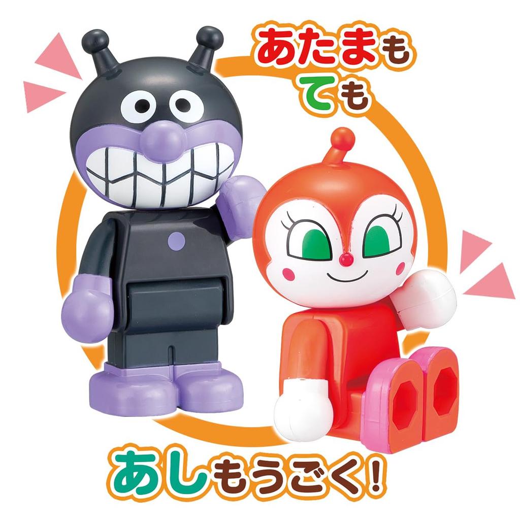 Играйте с набором кукол-конструкторов Бэкинман и Друзья Рекомендуется от 3 лет Анпанман [Bandai] кубики! возраст