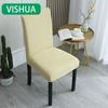 Чехол для стула из эластичной ткани Universal Fit с утолщенной подушкой для обеденных стульев и табуретов