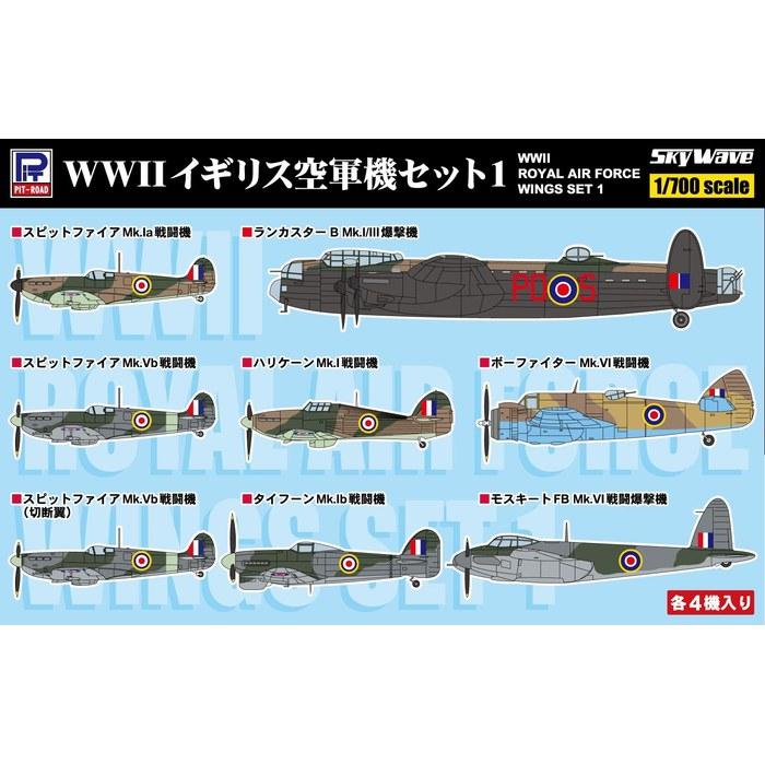 Pit Road 1/700 Skywave Series WWII British Aircraft Set 1 Plastic Model S32 Molded Color