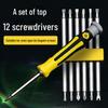 12-in-1 Multi-Function Screwdriver Set: 7-Piece Household Tool with Cross and Plum Heads.