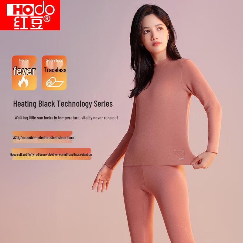 Термобелье Hongdou 320G с воротником-стойкой, комплект
