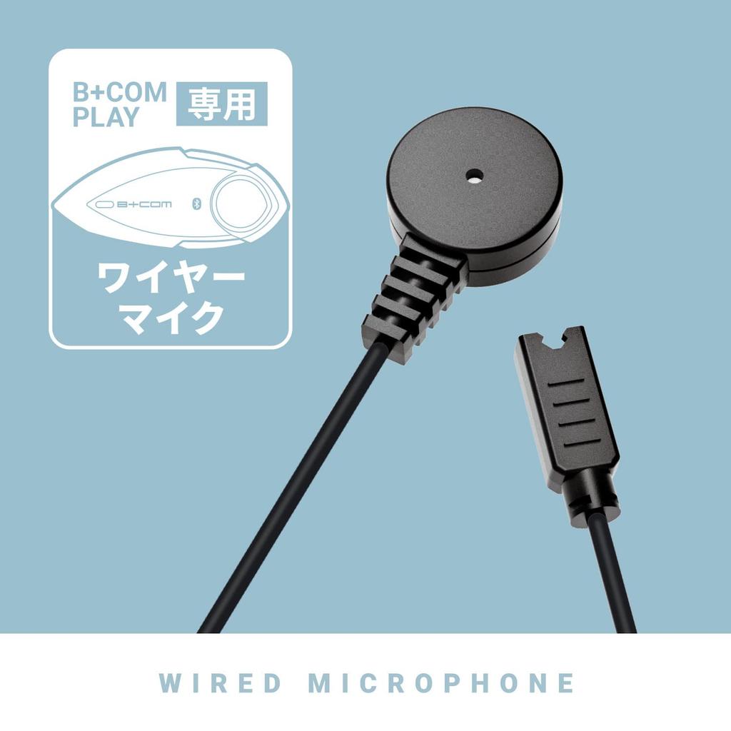 [B+COM] SYGN HOUSE 00082237 Bluetooth-коммуникационная система для мотоциклов PLAY / TALK Дополнительные детали Проводной микрофон Черный