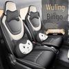 All-Season Wuling Bingo Seat Cover: Full Coverage Universal Car Cushion