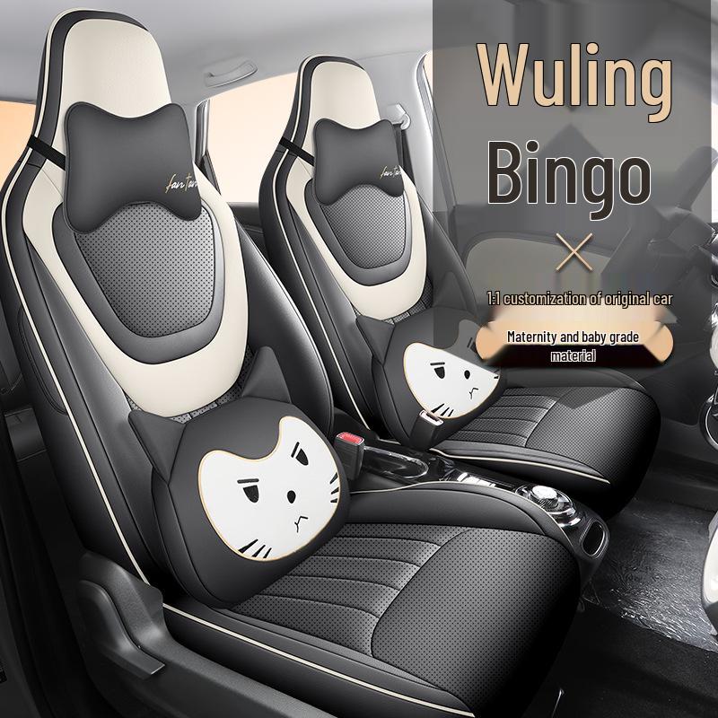 All-Season Wuling Bingo Seat Cover: Full Coverage Universal Car Cushion