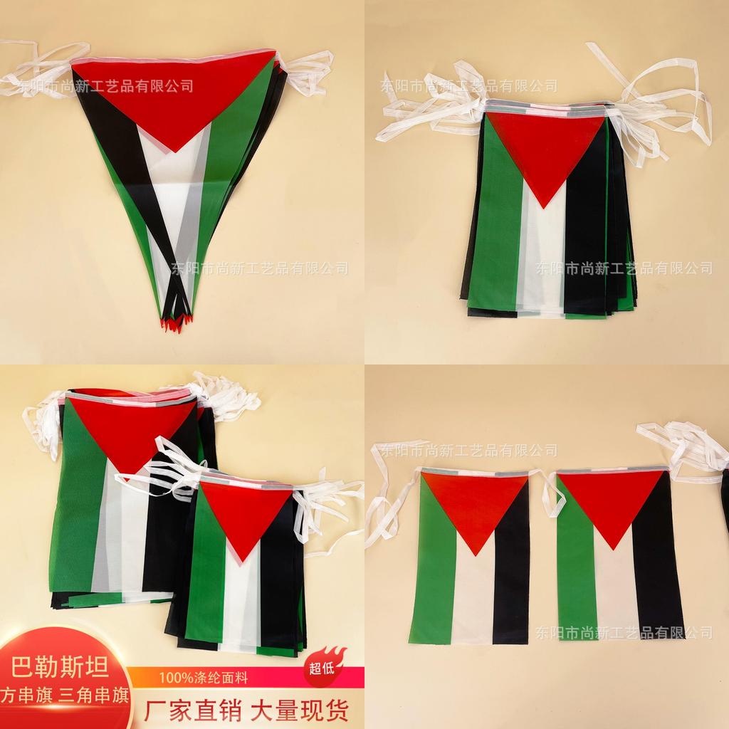 Высококачественный Палестинский Флаг Гирлянда Баннер Полиэстер