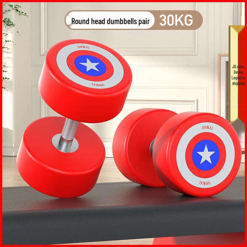 Aichen Fixed Steel Dumbbells & Sets