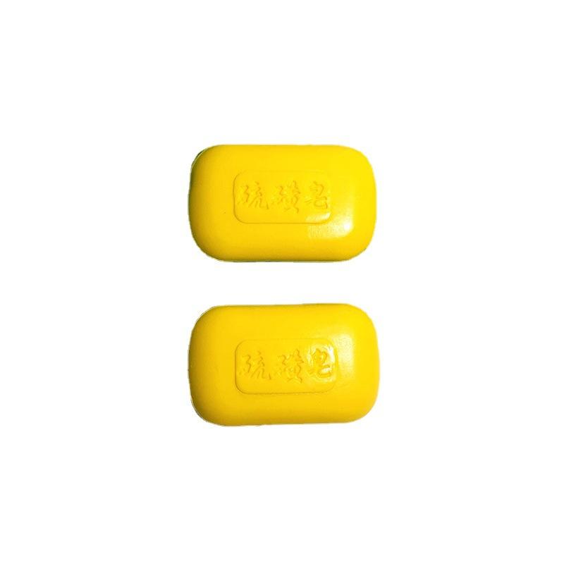 Серное мыло для удаления бактерий лобковых вшей, стирка нижнего белья в ванне