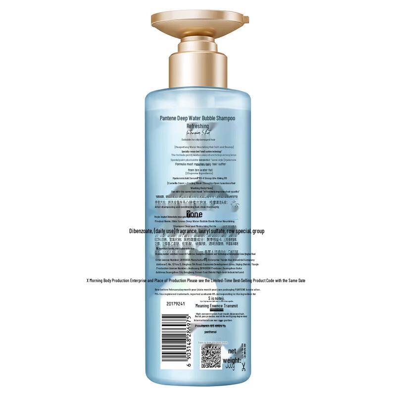 Pantene Deep Water Bubble Bomb PRO-V Volumizing & Hydrating Shampoo