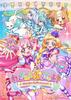 Wonderful Pretty Cure! [Blu-ray] Vol.2 [Blu-ray]