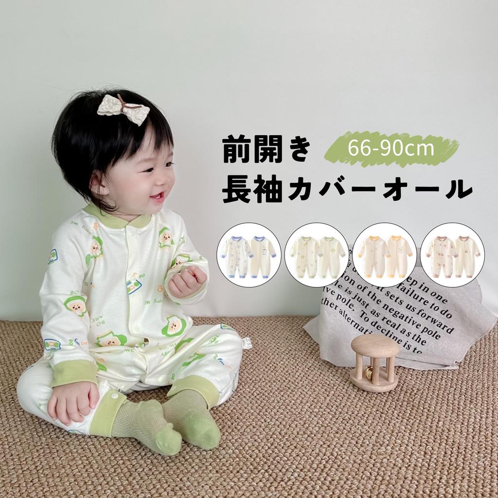 Детский комплект одежды Baby Open Allover For All [Miipat], комбинезон, 2 шт., 100% хлопок, одежда, комбинезон, спереди, милый, узор, сезоны, 66-90 см