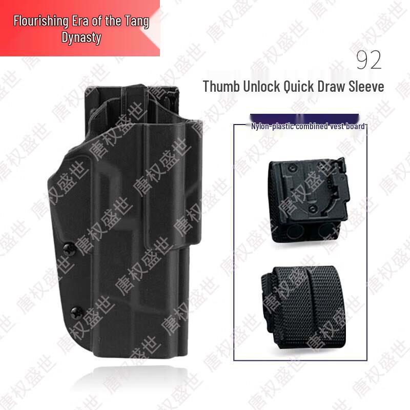 Tangquan Tactical Holsters & Pouches