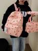 Рюкзак в корейском стиле с принтом вишни Harajuku - Нишевый дизайн Школьная сумка для студентов