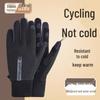 Зимние водонепроницаемые велосипедные перчатки - Ветрозащитные, Нескользящие, Унисекс