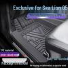 Коврик Sea Lion 05EV/05DMi из ТПЭ, Полное Покрытие, Водонепроницаемый, для Пола и Порогов.