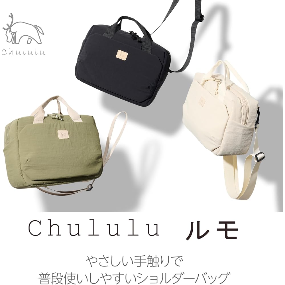 Сумка для камеры HAKUBA Chululu Lumo, плечевая, оливковая - Компактная и легкая для повседневного использования AMZSCH-LUSBOV 4977187005455
