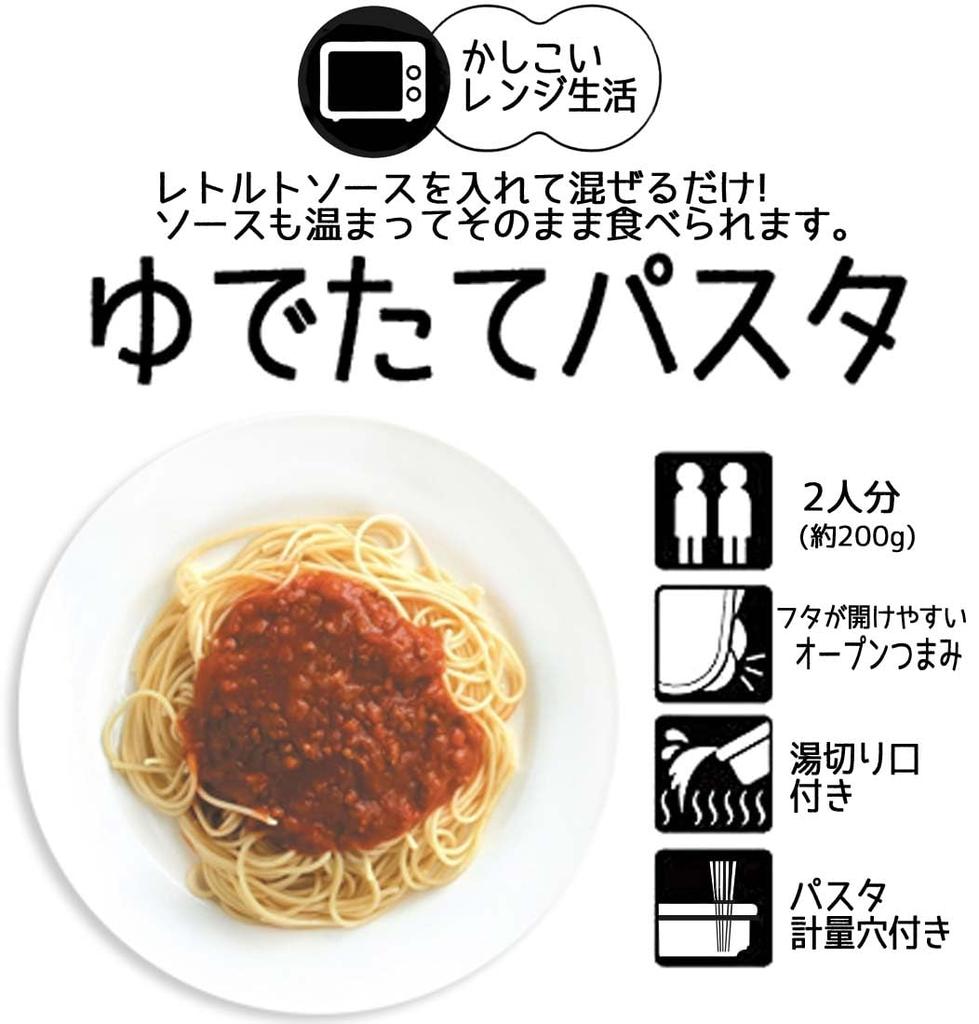 Skater Microwave Pasta Disney Baymax Made in Maker, Design, 1.5L, Japan, UDP2-A