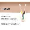Nocon Nokon Набор зубных щеток из 5 штук (cawaii-1 Упаковка)
