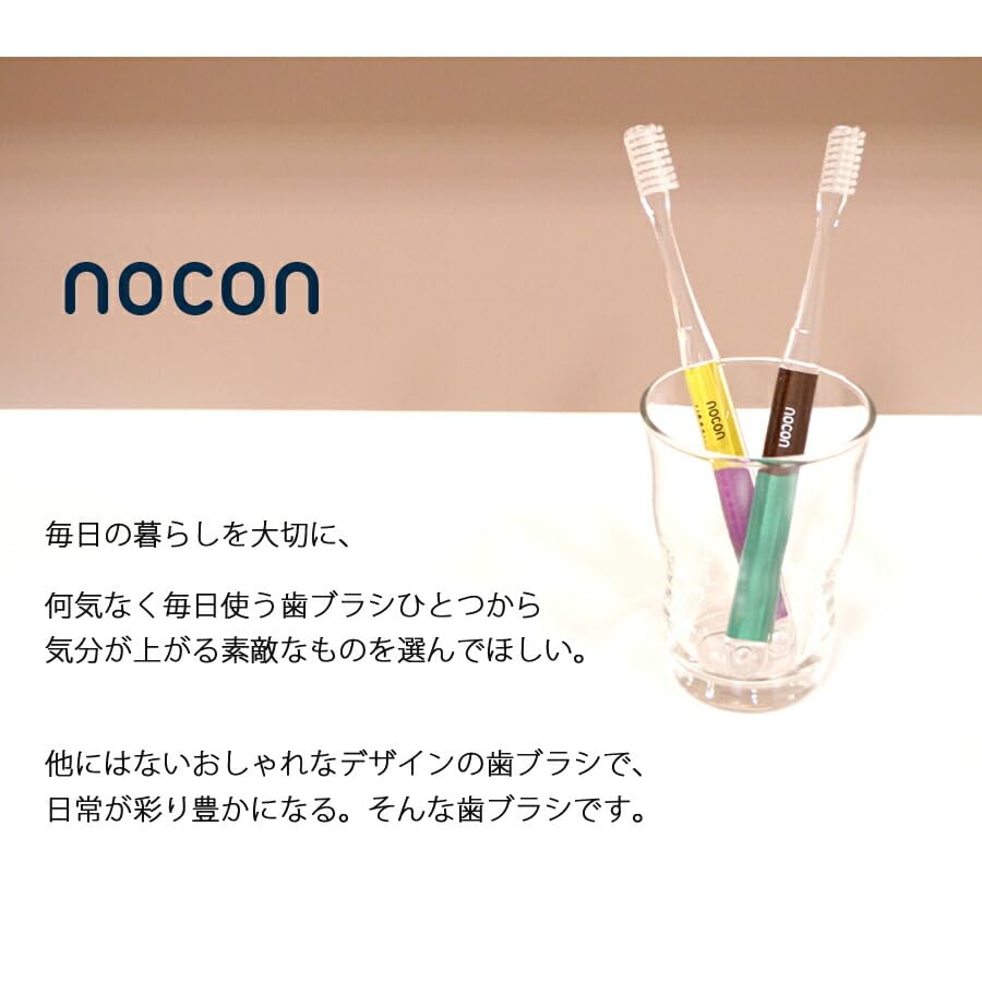 Nocon Nokon Набор зубных щеток из 5 штук (cawaii-1 Упаковка)