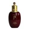 JINYULHYANG ESSENTIAL REVITALIZING EMULSION 110ML, Moisturizing, KBeauty, Korean Cosmetics, Sample