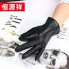 Женские зимние теплые перчатки из овчины Hengyuanxiang
