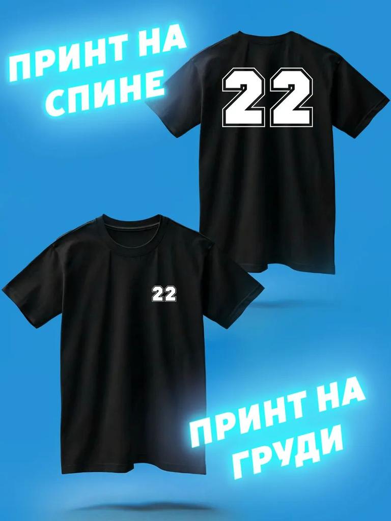T-Shirt Graphic Number 22