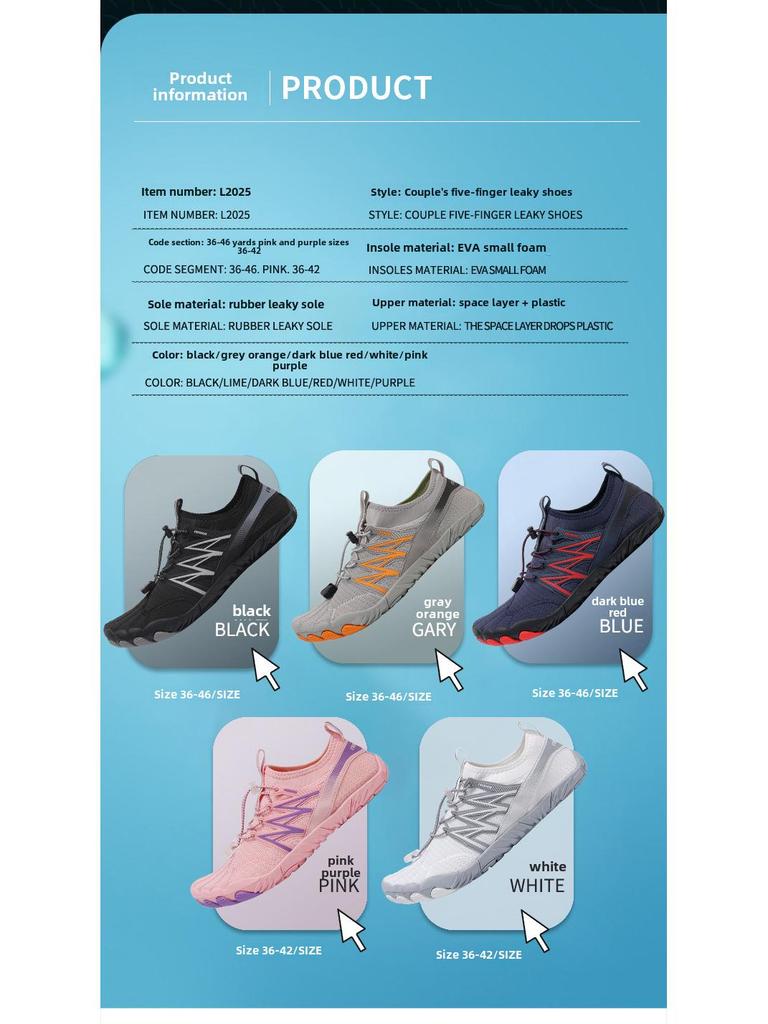 Обувь для плавания на открытом воздухе большого размера для мужчин и женщин - Летняя пляжная и речная обувь для заброда и отдыха на пять пальцев