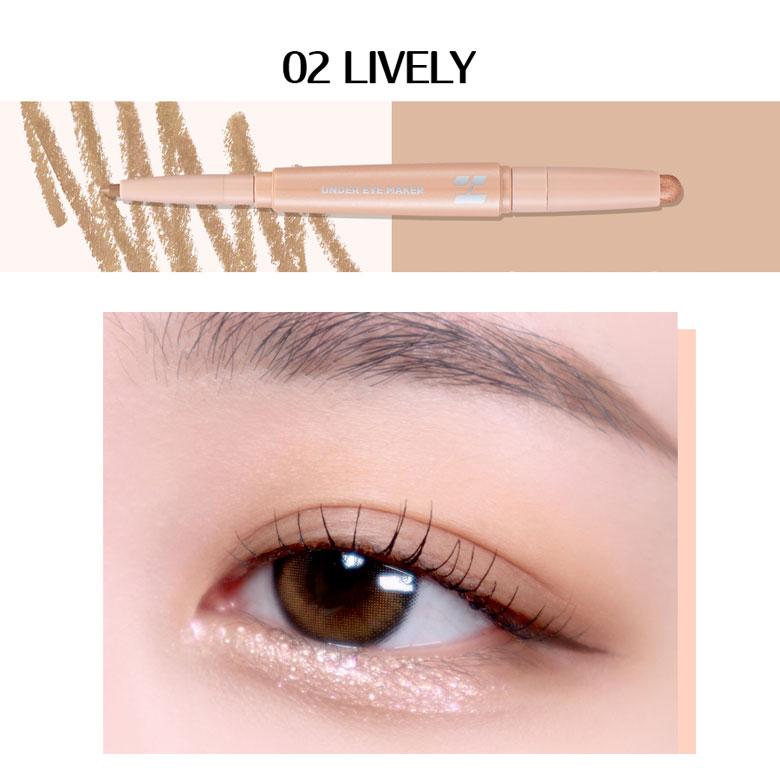 HOLIKA HOLIKA Средство для ухода за глазами 1 шт.