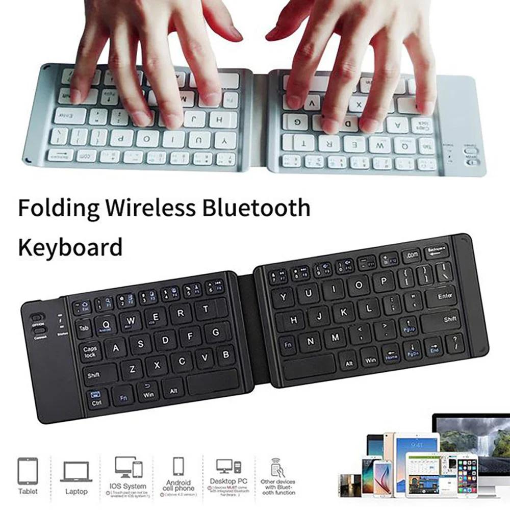 Мини-складная клавиатура, перезаряжаемая беспроводная Bluetooth-клавиатура для Ipad, планшета, телефона, портативная складная Bluetooth-клавиатура