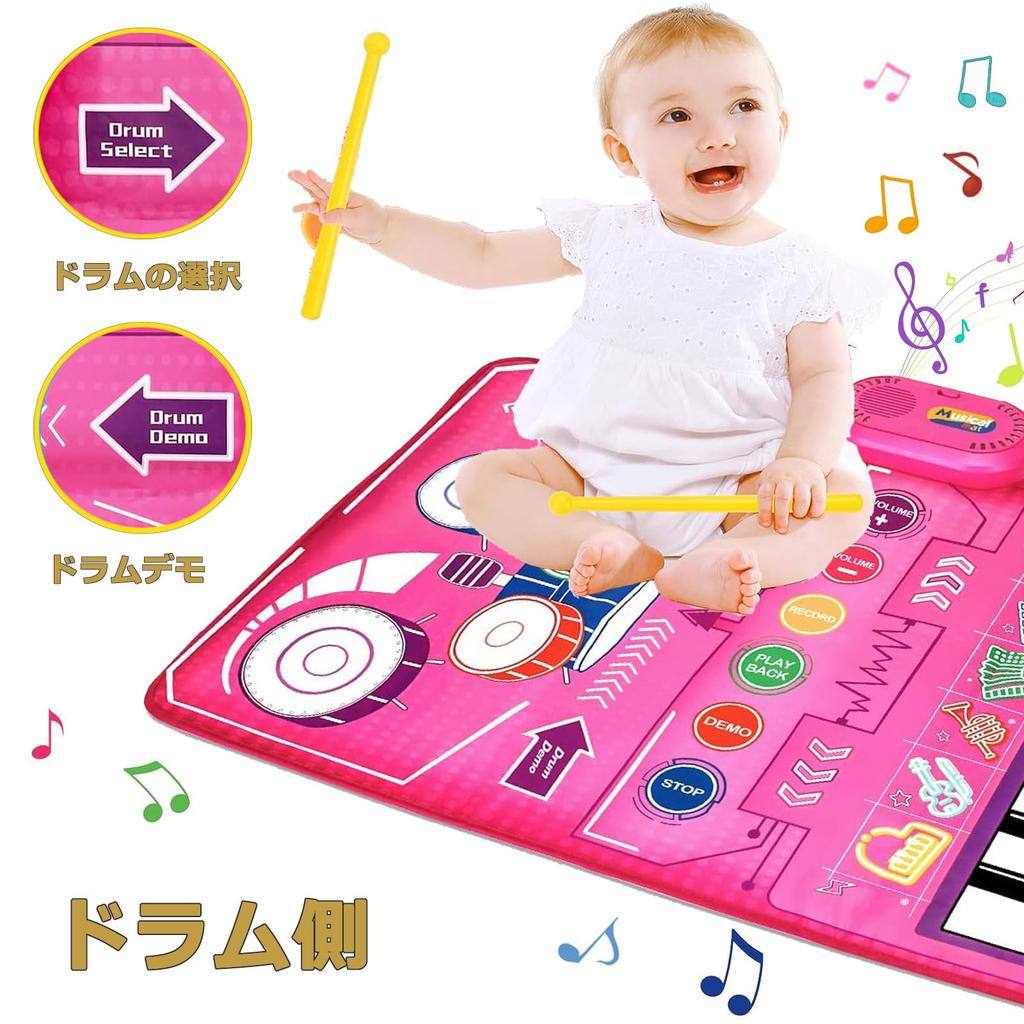 Kabeila Piano Mat Toy Drum Set for Birthday Popular Toy Musical Foldable Music 13 Demo 6 Instrument Recording and Playback Educational Toy for Girls