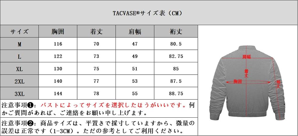 TACAVSEN Военная куртка Толстый повседневный джемпер пилот гольф крутой мотоцикл стильный тонкий водоотталкивающий верхняя одежда ветрозащитная осенняя одежда черный цвет для мужчин