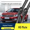 Бескаркасная бесшумная передняя щетка стеклоочистителя Volkswagen Lavida с оригинальной резиновой полосой