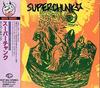 CD SUPERCHUNK - Superchunk KICP282 Seven Seas 1993 Japan ObiRock Used